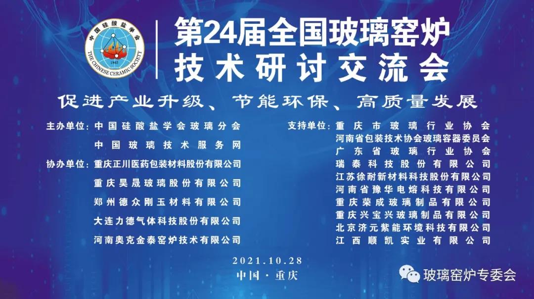 微信圖片_20211102153914.jpg