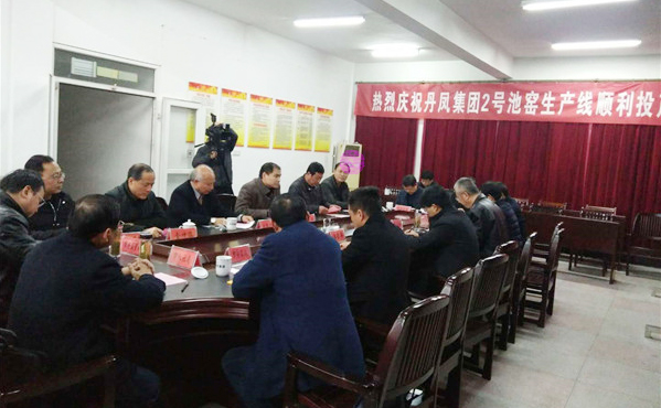 fengyang2.jpg